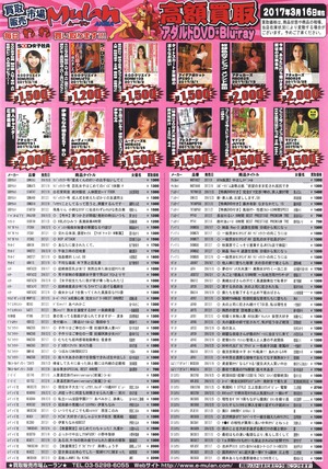 16-裏