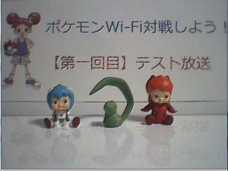 テスト放送