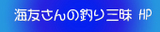 kaiyuuHP