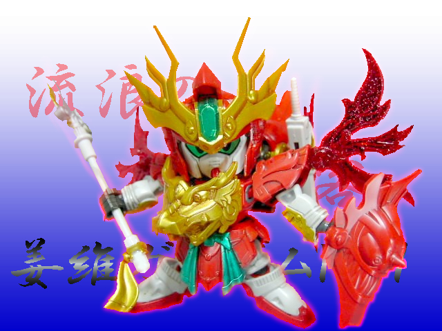 姜維ガンダムF91 : 玩具店：ぜんまいの森