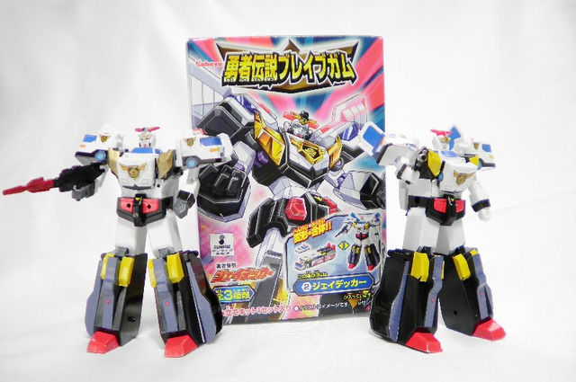 勇者伝説ブレイブガム② : 玩具店：ぜんまいの森