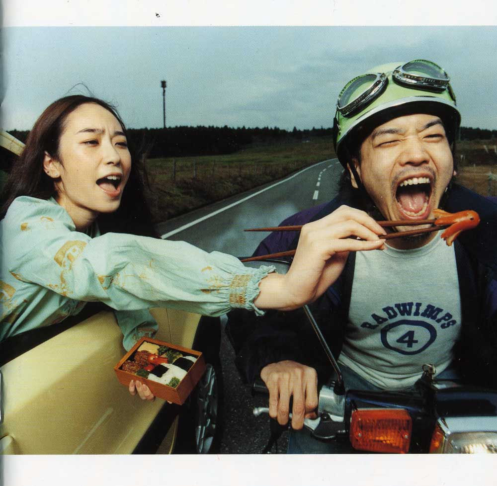 RADWIMPS の掲示板投稿写真＆画像