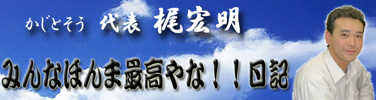 �ߤ�ʤۤ�޺ǹ��ʡ���