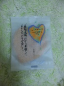 100214_234713_ed バレンタイン