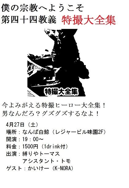 wtmr-043-015