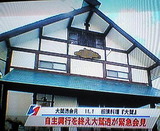 4b6ff6b6.jpg