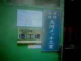 8be02af2.jpg