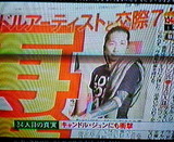 d4b8ca87.jpg