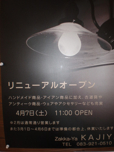 画像 1220