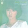 1981_01_チェリーブラッサム_松田聖子
