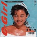 1988_05_C-Girl_浅香唯
