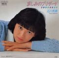 1982_11_°¥¤·¤ß¤Î¥Ö¥ê¥¶¡¼¥É_ÀÐÀÈþ