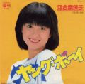 1980_10_ヤングボーイ_河合奈保子
