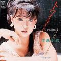 1983_06_トワイライト_中森明菜