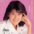 1986_04_Îø¤Î¥í¡¼¥×¤ò¤Û¤É¤«¤Ê¤¤¤Ç_¿·ÅÄ·ÃÍý