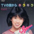 1982_06_TV¤Î¹ñ¤«¤é¥¥é¥¥é_¾¾ËܰËÂå