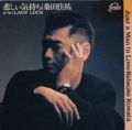 1987_11_悲しい気持ち_桑田佳祐