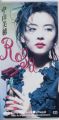 1991_08_ROSA_中山美穂