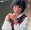 1983_10_夕暮れ気分_堀ちえみ