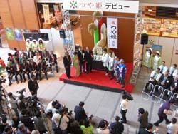 event-3_2