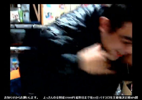 bandicam 2012-12-07 20-10-20-375