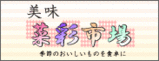nanairo