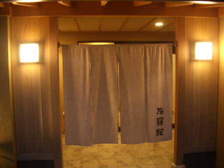 hakone6