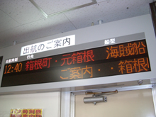 hakonea2