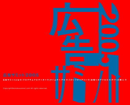 koukoku