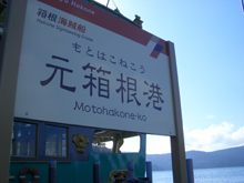 hakonea7