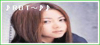 RBT