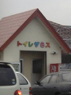 yăgCUXz̑SX܂@COX̌ʂ 	YouTube>5{ ->摜>9 