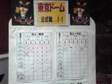 202-「商売繁盛」