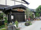 キラの里 銭湯