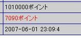 ゲットマネー
