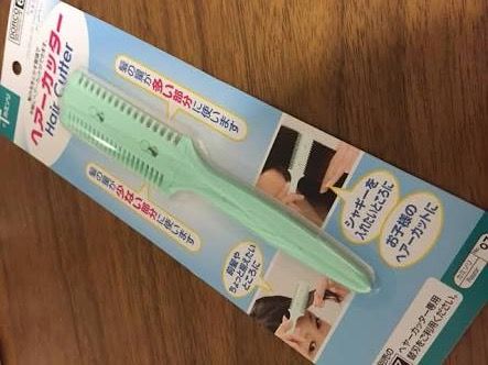 ヘアカット06