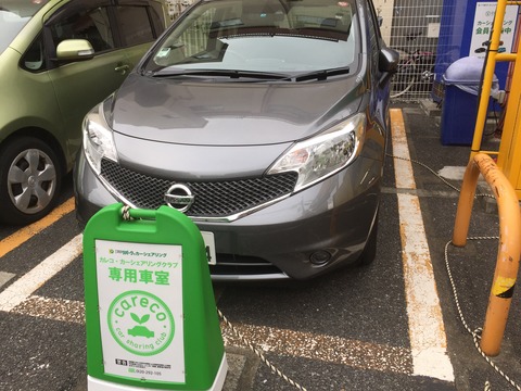 carshare09