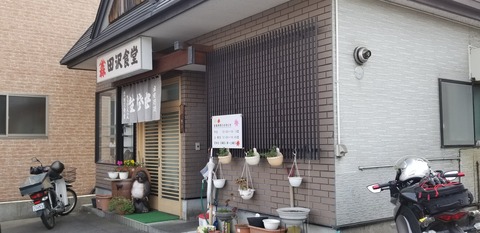 20180501_153456