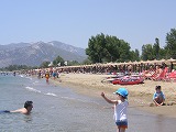 Τα έ
