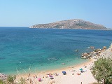 Τα έ