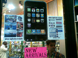 i Phone_6
