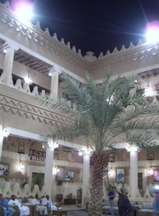 Sarai Aldriya 1