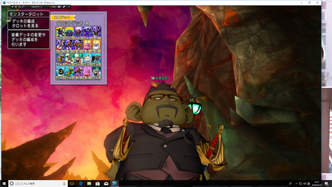 スクリーンショット (35)