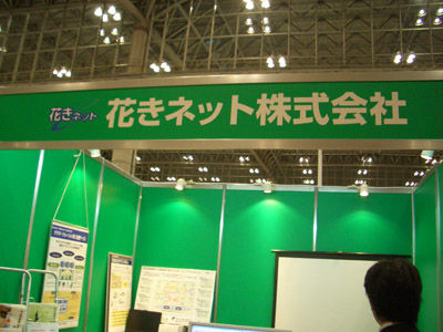 CIMG5516