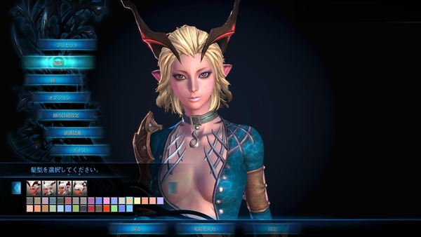 TERA_ScreenShot_20110801_194343