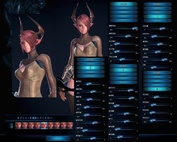TERA_ScreenShot_cyasupuri3_kai