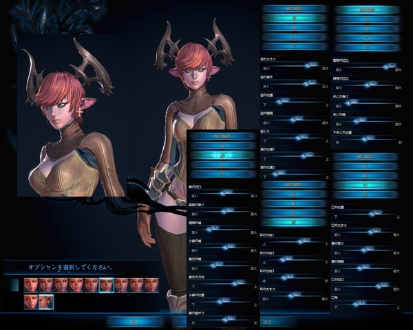 TERA_ScreenShot_cyasupuri6_kai