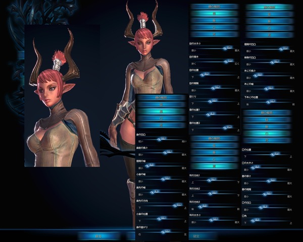 TERA_ScreenShot_cyasupuri5_kai