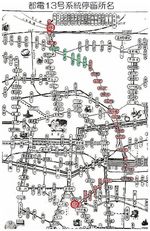 都電昔07