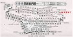 都電昔06